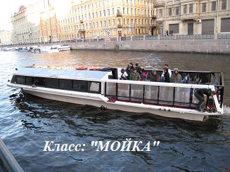 Однопалубный теплоход Мойка.