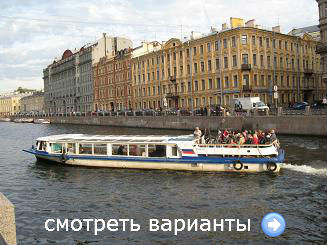 Теплоход фонтанка.