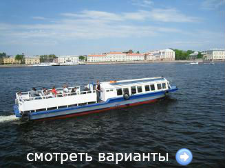 Теплоход мойка.